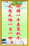 励志标语 励志 标语