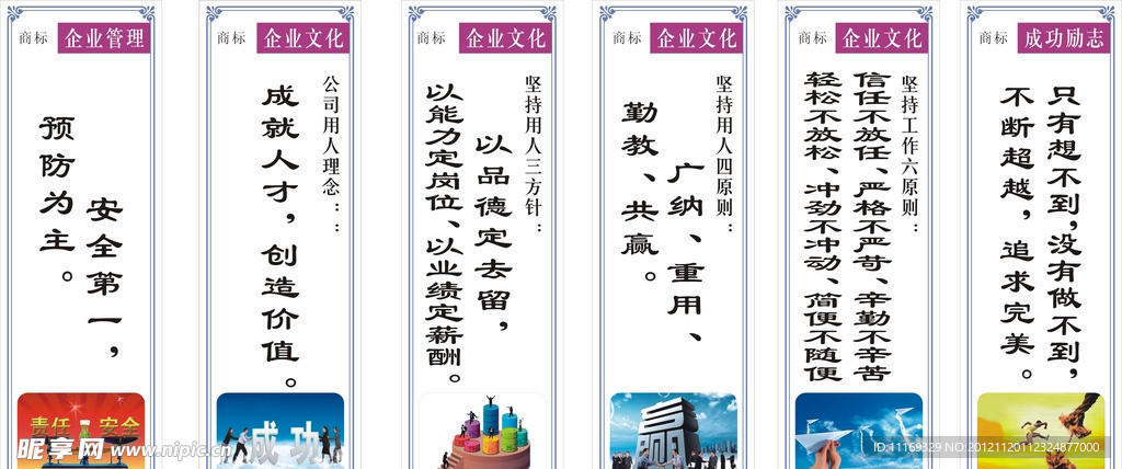 标语