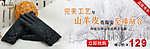 山羊皮在指尖至臻融合