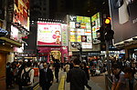 香港商业