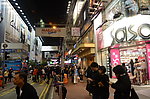 香港商业