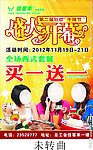 佳客来牛排
