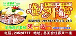 佳客来牛排