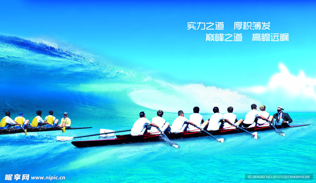 企业文化