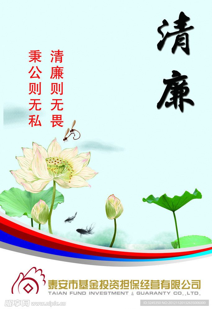 企业文化