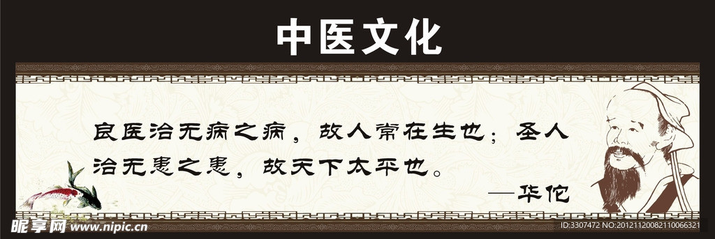 字画