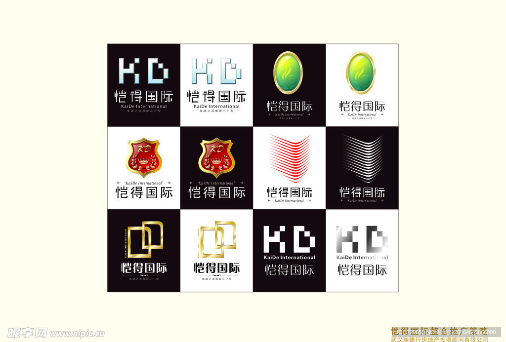 恺得国际LOGO