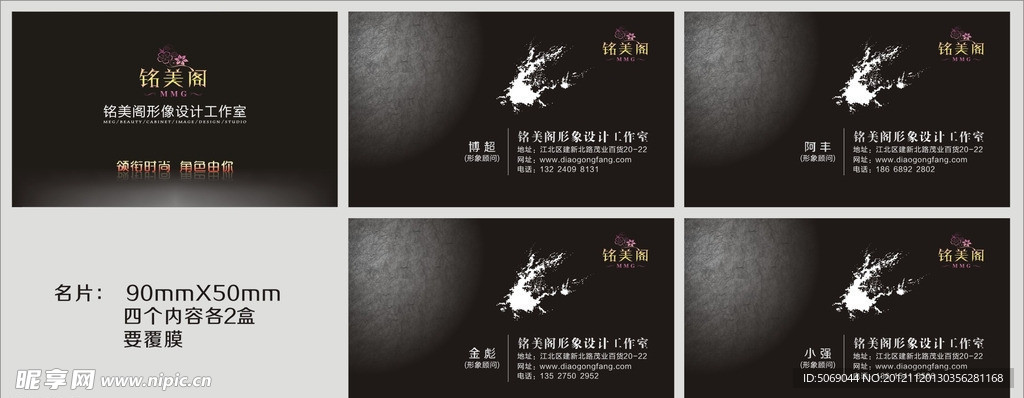 名片
