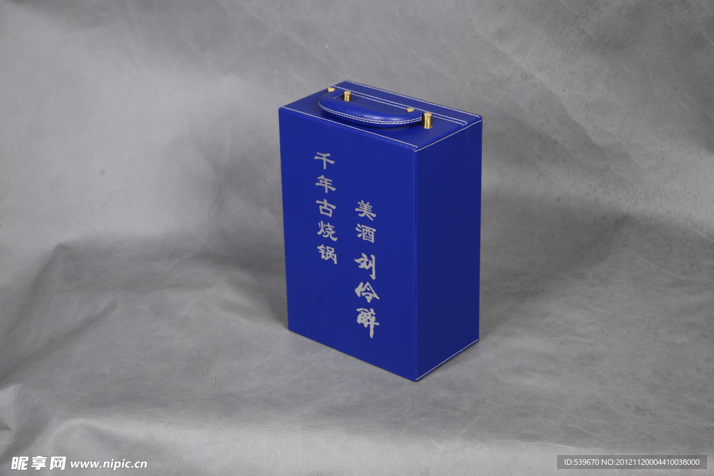 高档蓝色皮制酒盒外包装礼品盒