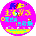 地贴设计