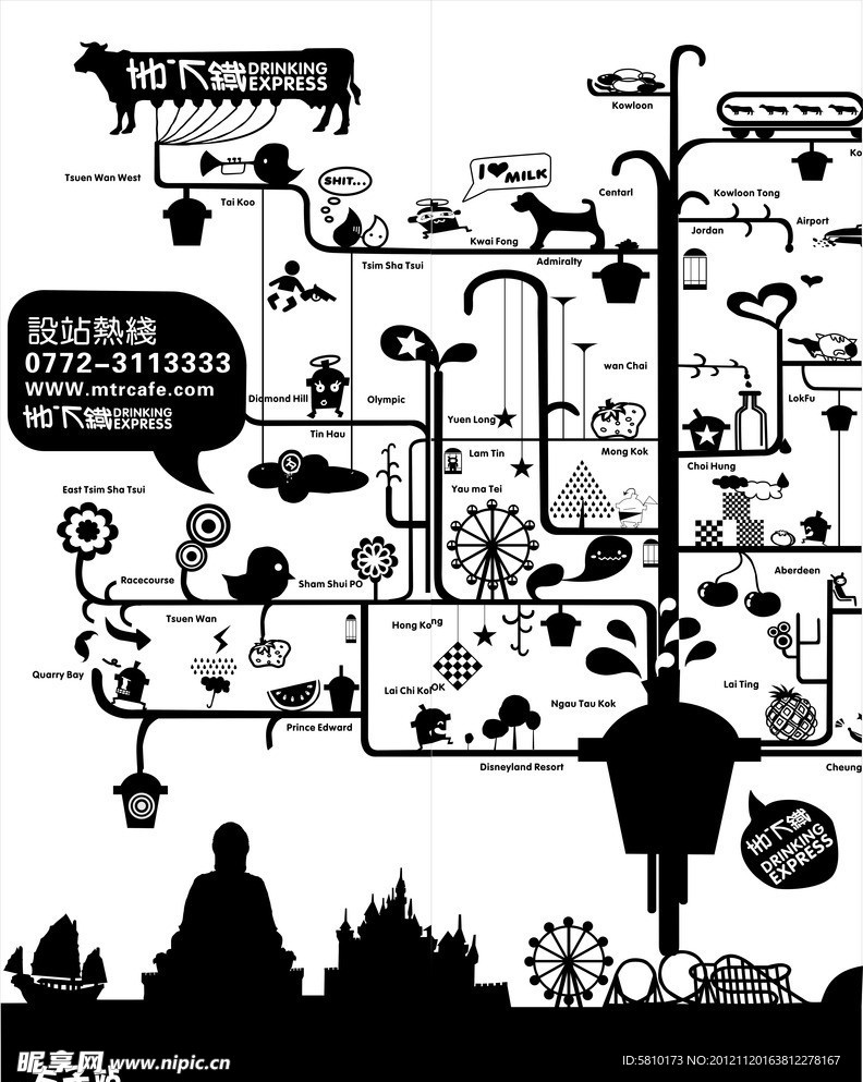 地下铁内部墙纸