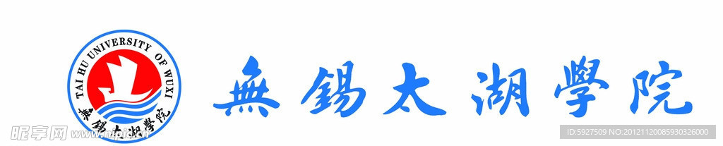 无锡太湖学院标志