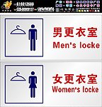 科室牌 公共场所导视牌 指示牌 导视牌