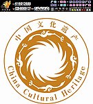 太阳神鸟