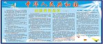 出国劳务必读