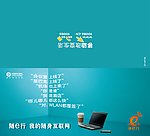 随E行 折页