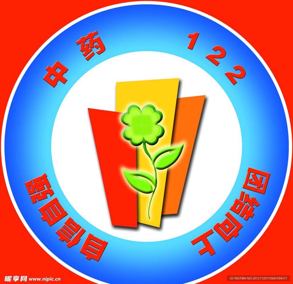 大学班徽