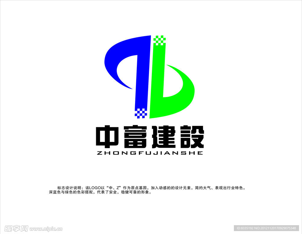 房屋LOGO