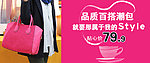 女包