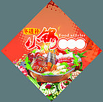 火锅节吊旗