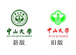 中山大学校徽