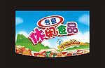 散装吊旗