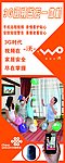 联通wo3G