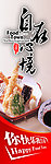 美食展架