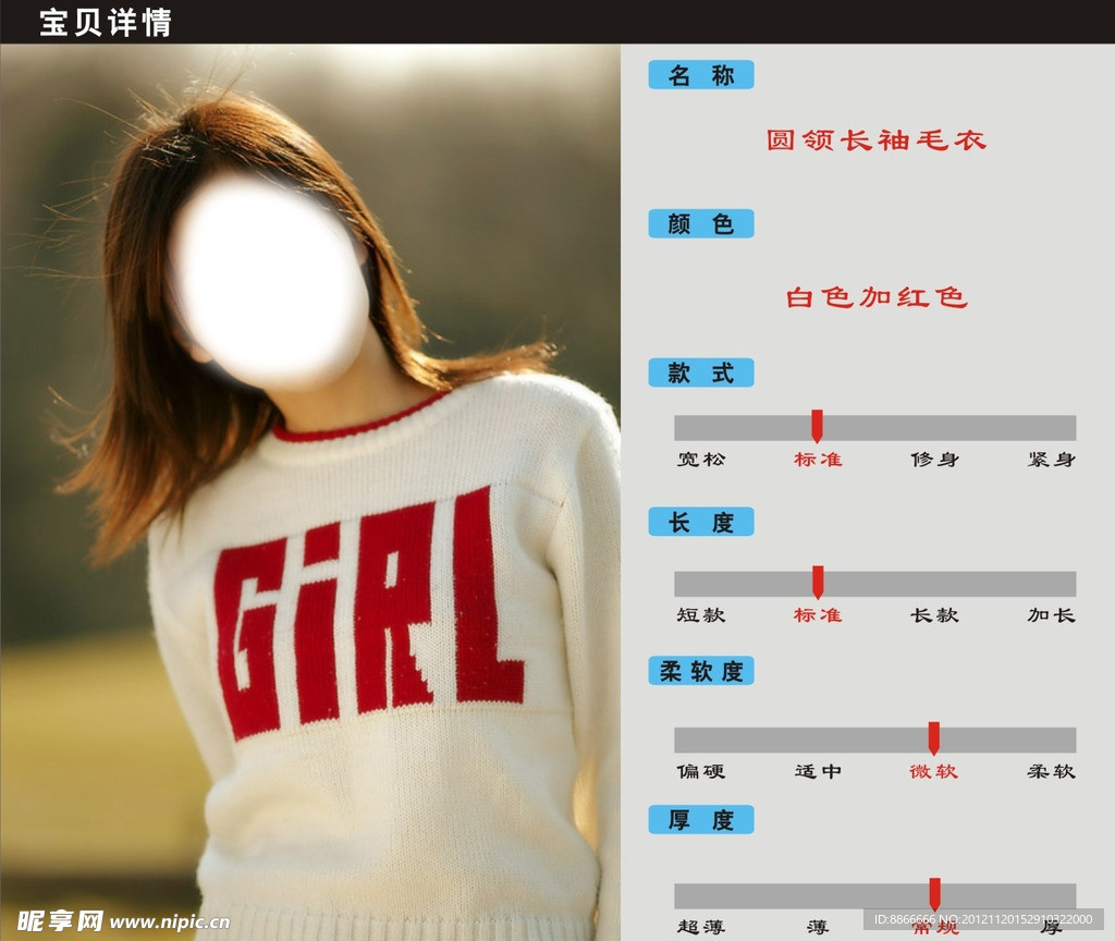 网站图片