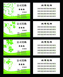 名片卡片