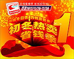冬天