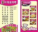 小卡片