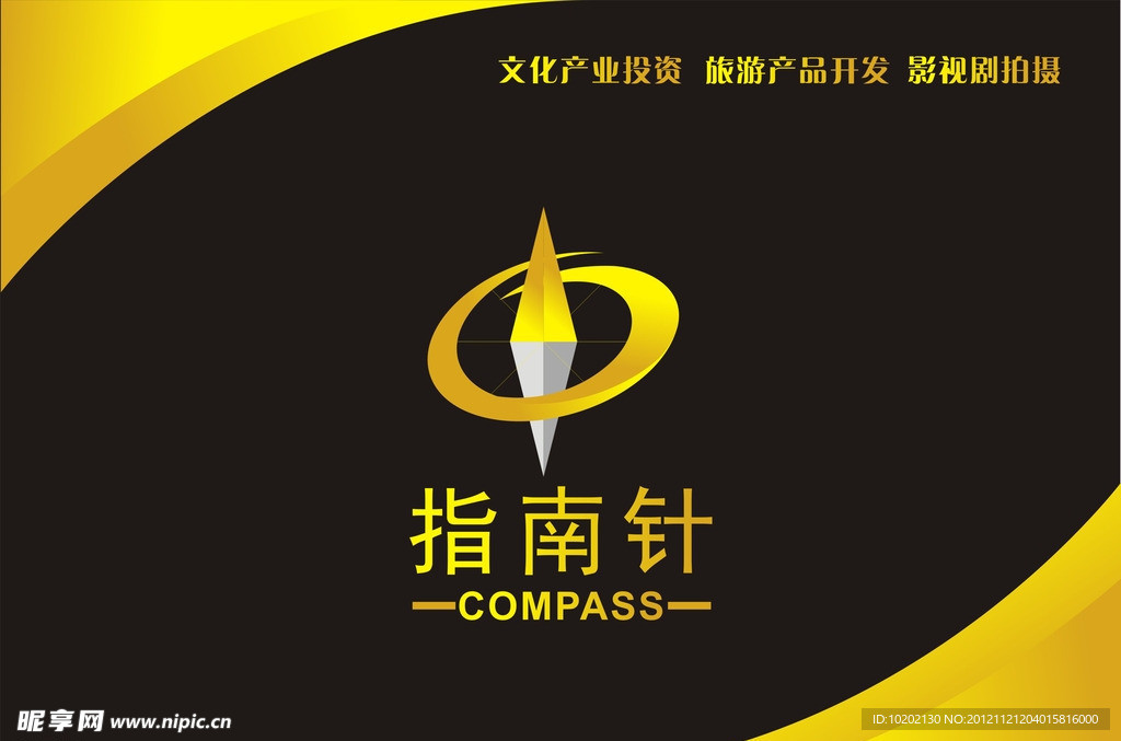 指南针LOGO