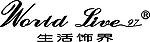 生活饰界