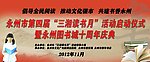 读书月
