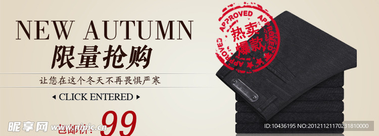 男装广告