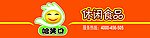 哈笑口
