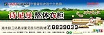 诗尼曼衣柜