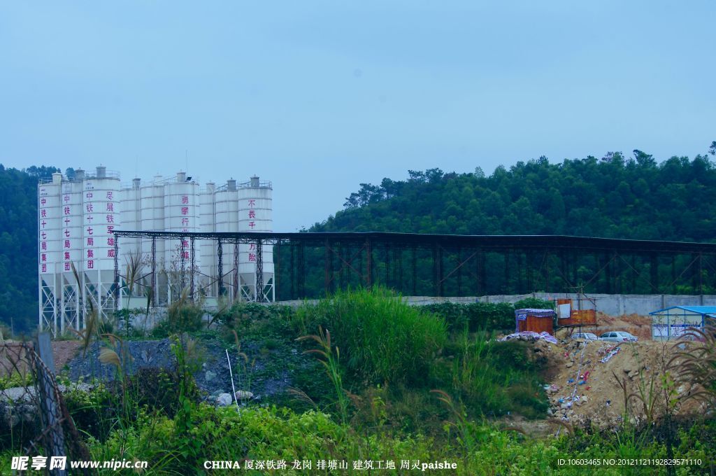 铁建设施 建筑设备