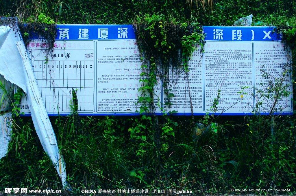 铁建工地 工程令牌