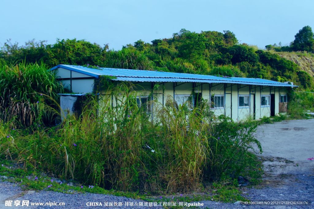 山水风景 铁建旧址