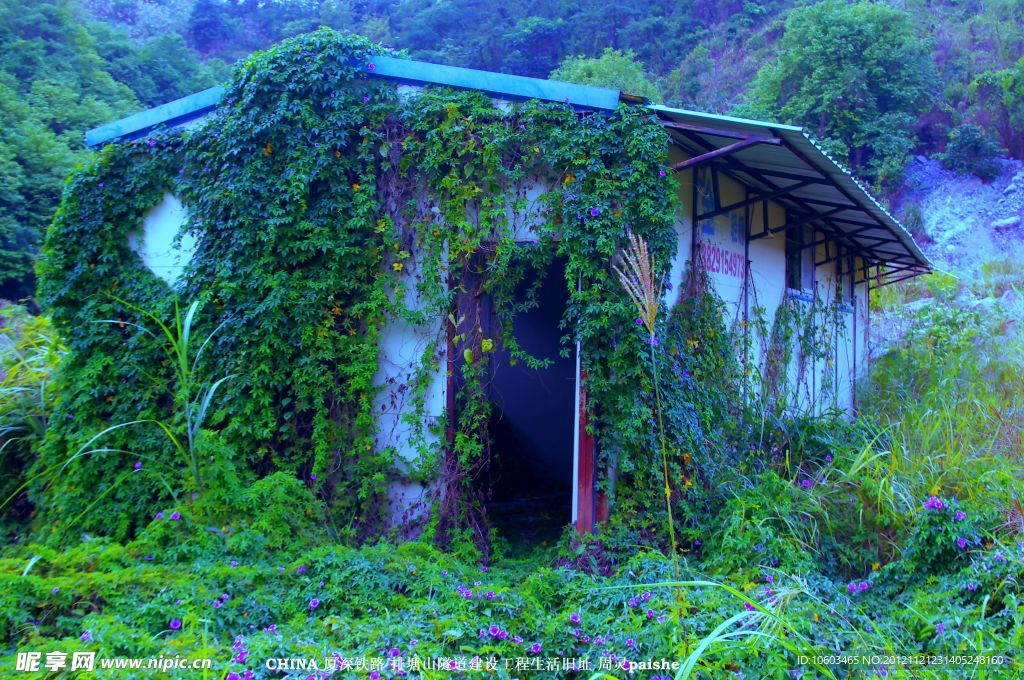 山水风景 铁建旧址