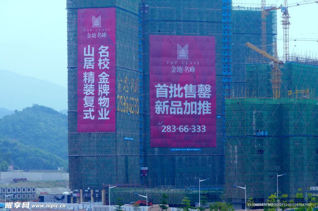 楼房建设 广告为先