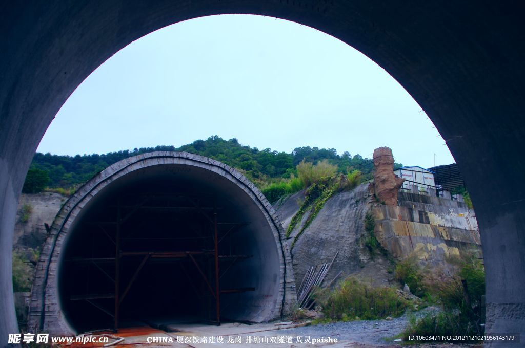 铁建工程 排塘山隧道