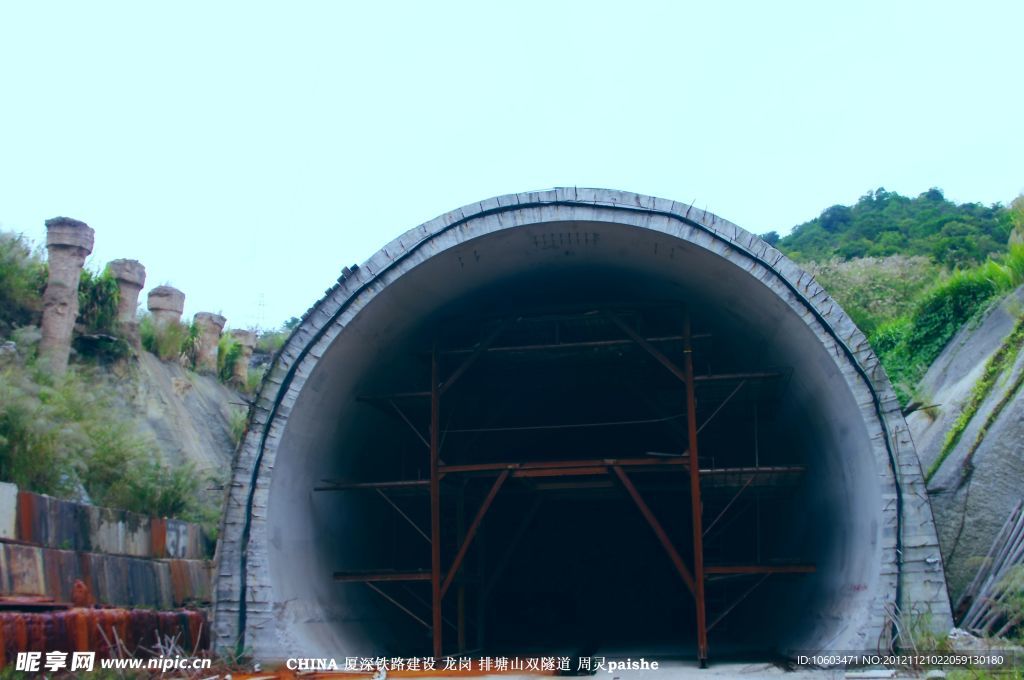 铁建工程 排塘山隧道