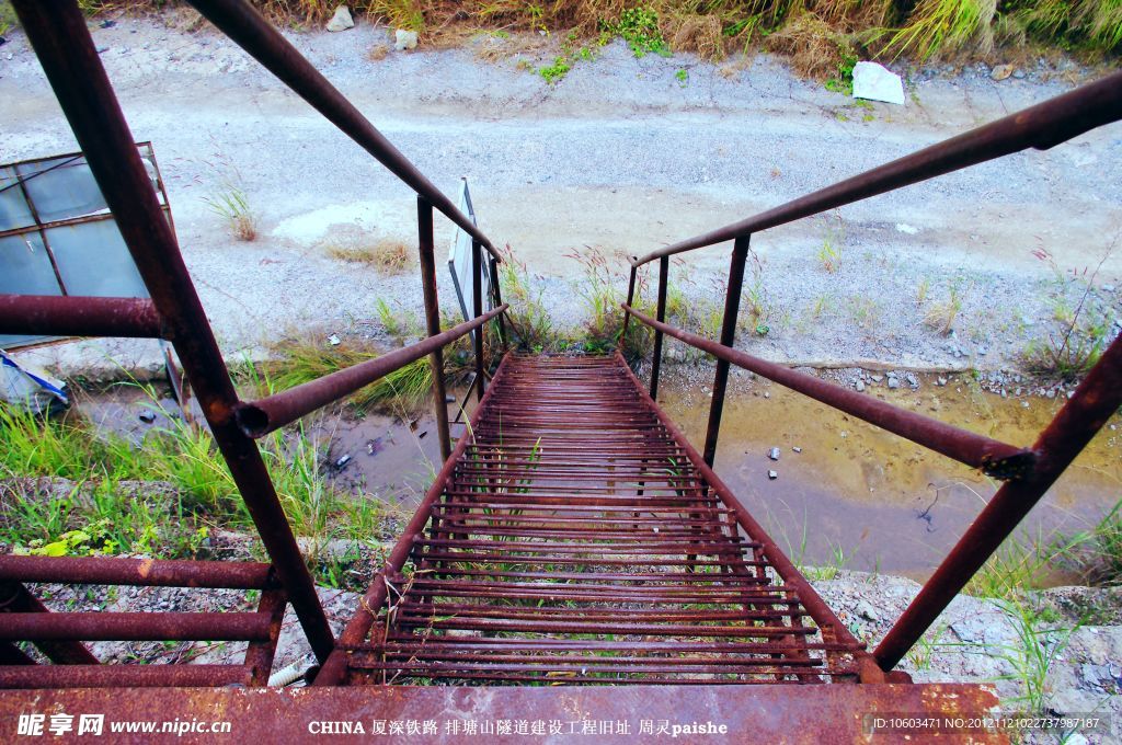 深山铁建 职工生活道路