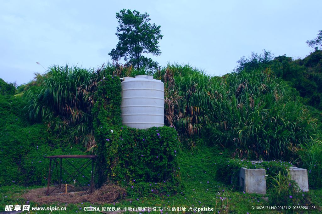 深山铁建 生活遗址