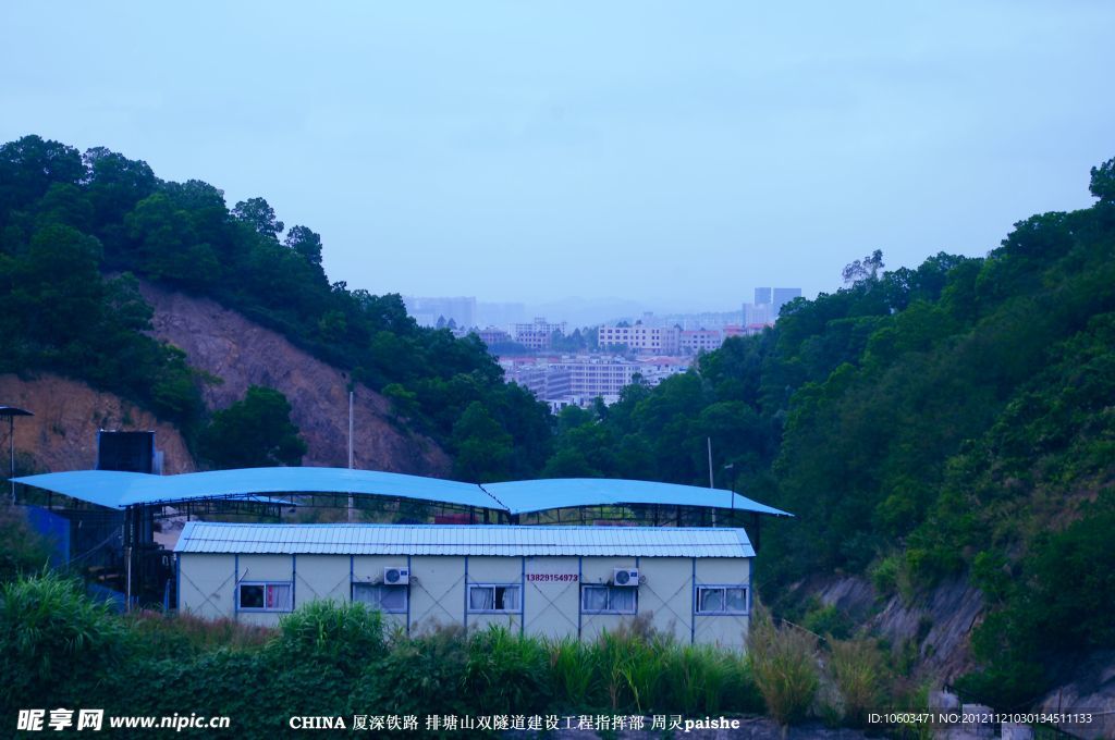 铁路建设 工程指挥部