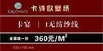 壁纸