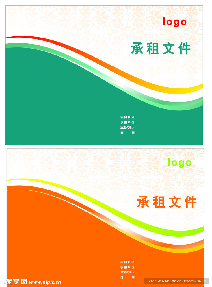 封面